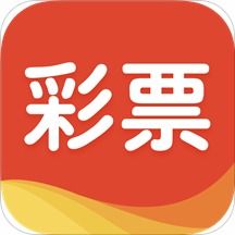 天天中彩票app苹果iOS版