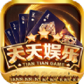 天天娱乐app手游官方正式版
