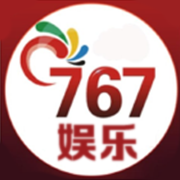 767娱乐app手游软件iOS