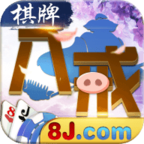 八戒棋牌安卓版官网